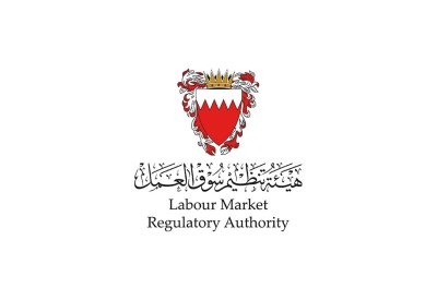 هيئة تنظيم سوق العمل تؤكد استعدادها لزيارة لجنة التحقيق البرلمانية