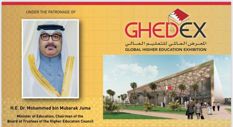 وزير التربية يفتتح المعرض العالمي للتعليم العالي"GHEDEX 2023" الأحد المقبل
