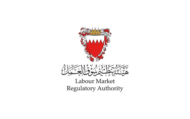 هيئة تنظيم سوق العمل تؤكد استعدادها لزيارة لجنة التحقيق البرلمانية