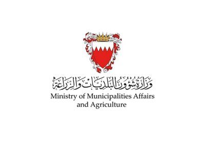 43 شاغر ضمن مناقصة لـ "البلديات"