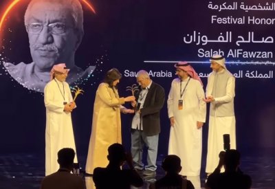 تكريم سعودي كبير للكاتب السينمائي أمين صالح في انطلاق مهرجان افلام السعودية في اثراء