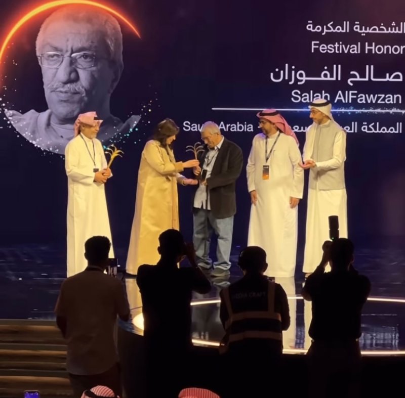 تكريم سعودي كبير للكاتب السينمائي أمين صالح في انطلاق مهرجان افلام السعودية في اثراء