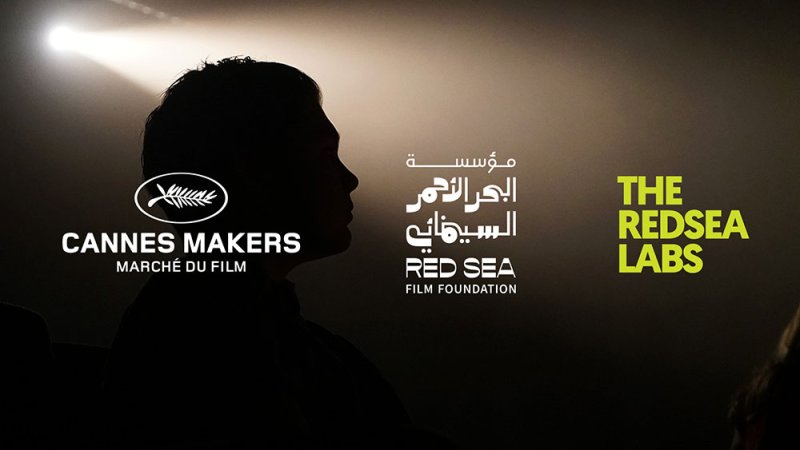 إطلاق برنامج "صُنّاع كان "2023