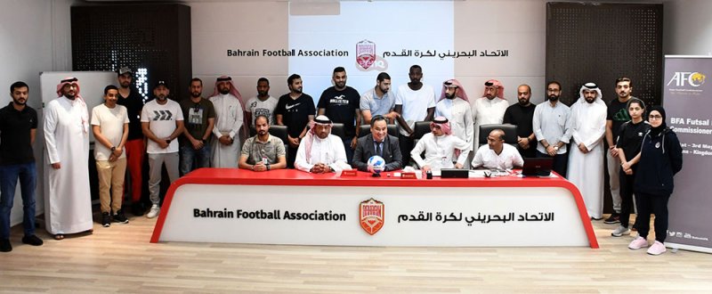 الاتحاد البحريني لكرة القدم يختتم دورة مراقبي مباريات كرة الصالات