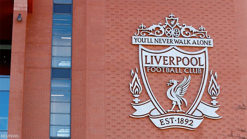 ليفربول يتجاوز الماضي.. سيحتفل بتتويج الملك تشارلز