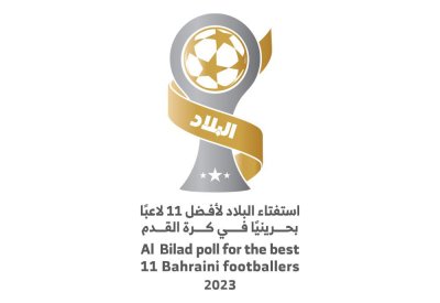 “نبض البلاد الرياضي”... برنامج تفاعلي مع متابعي الصحيفة
