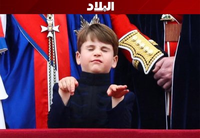 بالفيديو والصور: عفوية الأمير لويس تخطف الأنظار في تتويج الملك تشارلز