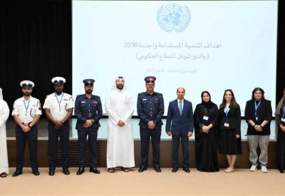 الموارد البشرية بوزارة الداخلية تنظم محاضرة "التنمية المستدامة" لعدد من موظفي الوزارة