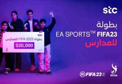 Stc البحرين تطلق أول بطولة المدرسية للألعاب الإلكترونية "FIFA 23"بمشاركة مئات اللاعبين من أكثر من تسعين مدرسة 