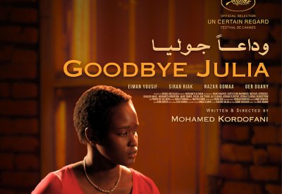 إطلاق البوستر الرسمي للفيلم السوداني وداعًا جوليا للمخرج محمد كردفاني