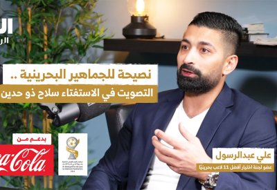 الحلقة الاولى من بودكاست نبض البلاد الرياضي
