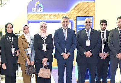 “البحريـن الإسلامـي” راعيا ذهبيا لمؤتمـر “أيوفـي”