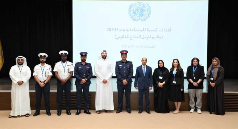 الموارد البشرية بوزارة الداخلية تنظم محاضرة "التنمية المستدامة" لعدد من موظفي الوزارة
