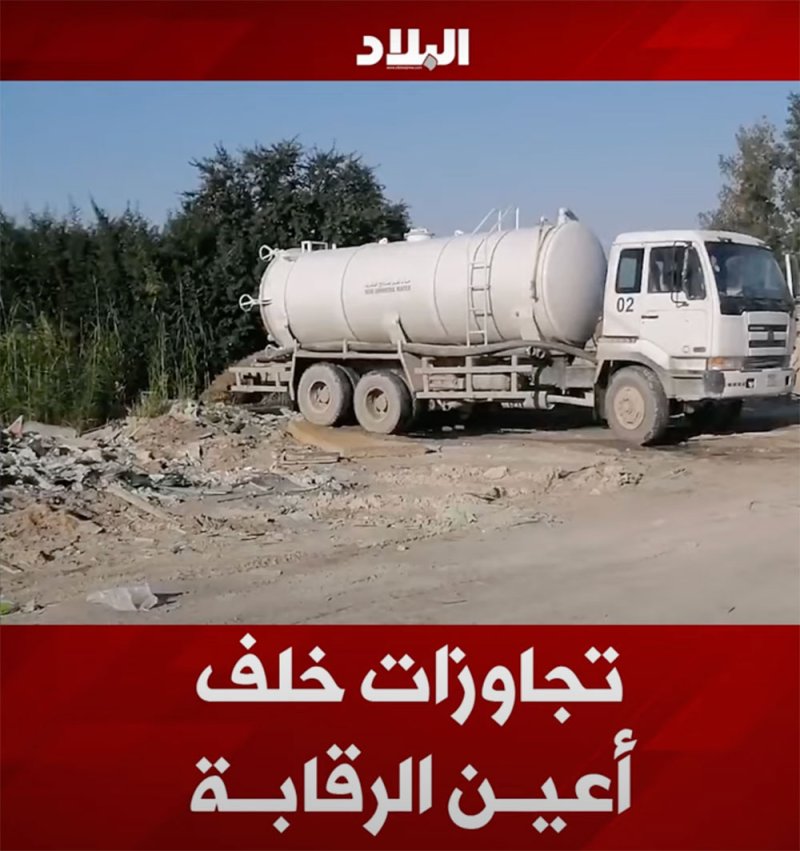 بلدية الشمالية ترد على فيديو "تجاوزات خلف أعين الرقابة في عالي والرملي"