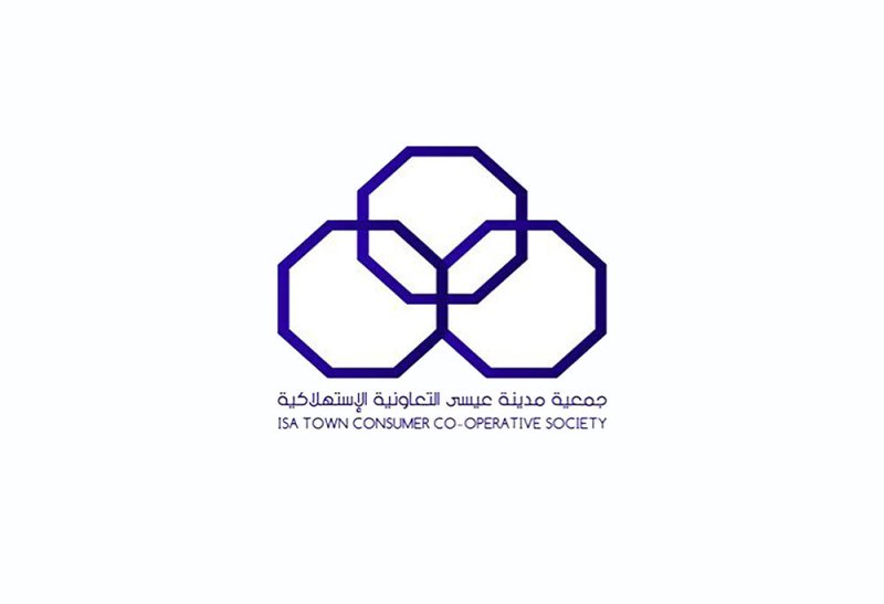 مجلس إدارة مؤقت لتعاونية مدينة عيسى