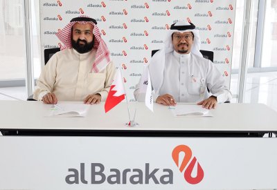 بنك البركة الإسلامي يطلق حملة تمويل الحج