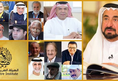 اليوم الاجتماع الأول لمجلس أمناء الهيئة العربية للمسرح