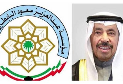 تعرف على شروط جائزة البابطين الثقافية