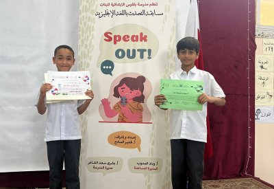 طلبة 12 مدرسة ابتدائية يتألقون في التحدث باللغة الإنجليزية