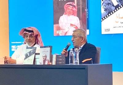 تقديم كتب الكاتب أمين صالح والمنتج صالح الفوزان في "أفلام السعودية"