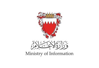 أجانب وزارة الإعلام يشرفون على تدريب وتأهيل 18 بحريني
