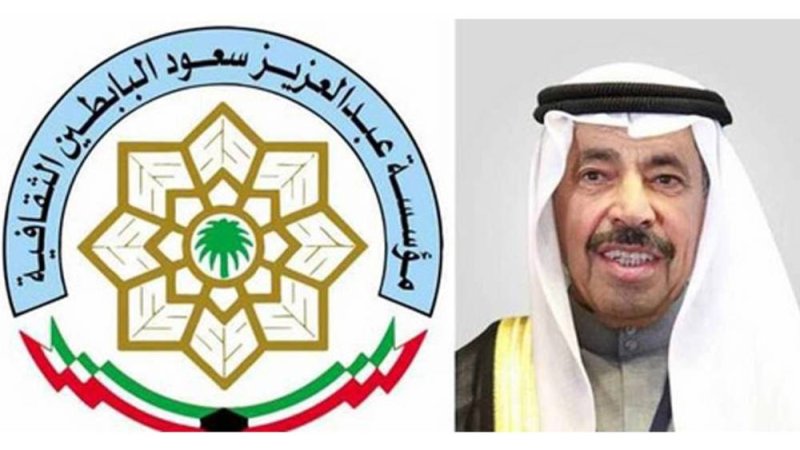 تعرف على شروط جائزة البابطين الثقافية