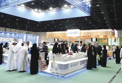 معرض أبوظبي الدولي للكتاب يحتفي بالاستدامة