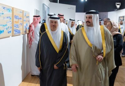 سمو الشيخ محمد بن سلمان بن حمد يفتتح معرض البحرين السنوي للفنون التشكيلية التاسع والأربعين