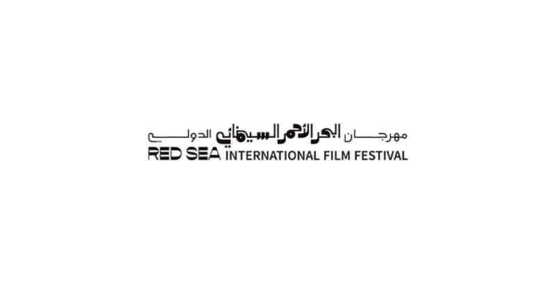 البحر الأحمر السينمائي الدولي يعلن عن فتح باب تقديم الأفلام لدورته الثالثة من 30 نوفمبر إلى 9 ديسمبر