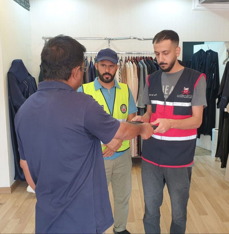 هيئة تنظيم سوق العمل: تنفيذ حملتين تفتيشيتين في المحافظة الجنوبية