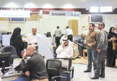 تعرف على قانون جديد يهم الشركات في البحرين
