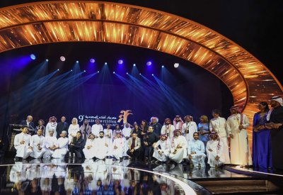 إثراء" يسدل الستار على مهرجان أفلام السعودية وسط حضور كثيف