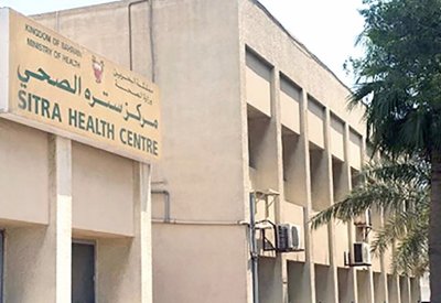 شراء أجهزة طبية لتجديد مركز سترة الصحي