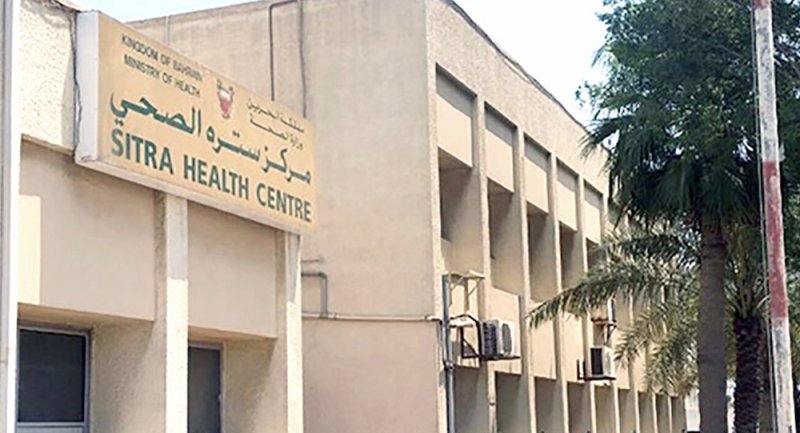 شراء أجهزة طبية لتجديد مركز سترة الصحي