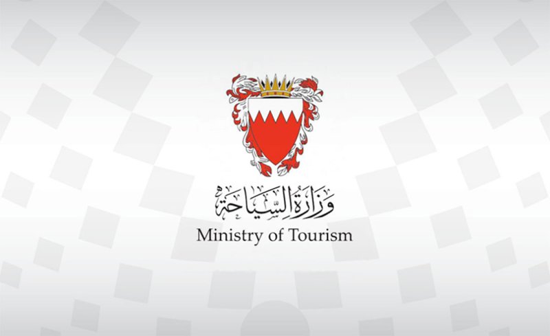 وزارة السياحة: البحرين على أهبة الاستعداد لاستقطاب الفعاليات الدولية والإقليمية والمحلية واسعة النطاق