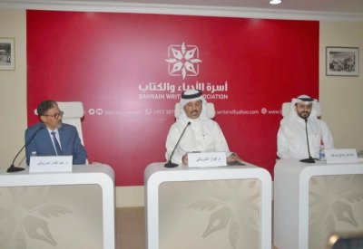 تدشين كتاب "الحركة الشعرية في البحرين" للمرزوقي وديوان "ذروها" لصالح يوسف
