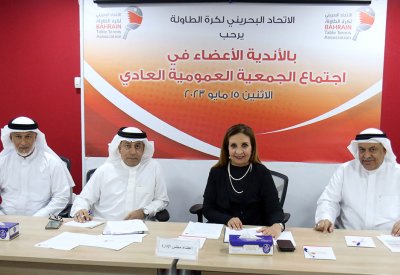 الجمعية العمومية تزكي حياة بنت عبدالعزيز رئيسا لاتحاد الطاولة