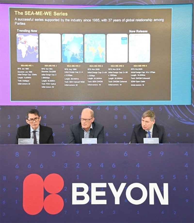 شركة Beyon تعلن عن أكبر استثمار في تاريخها للبنية التحتية الرقمية في البحرين