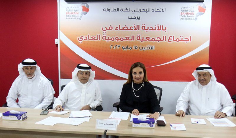الجمعية العمومية تزكي حياة بنت عبدالعزيز رئيسا لاتحاد الطاولة