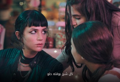 انتهاء تصوير الموسم الثاني من "مدرسة الروابي للبنات"