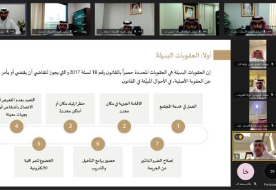 "النيابة" تعقد ورشة عمل بشأن نظم العدالة التصالحية