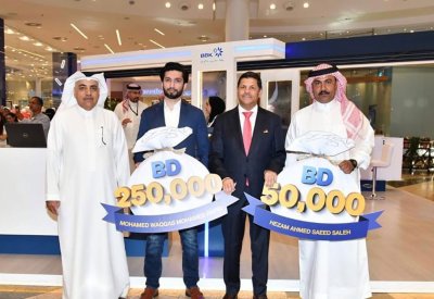 بنك البحرين والكويت يعلن عن الفائزَين بجائزتين من الهيرات بقيمة 300,000 د.ب