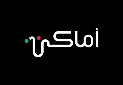 ترسية صيانة أنظمة "باركات" المطار على "أماكن" بـ 163.2 ألف دينار