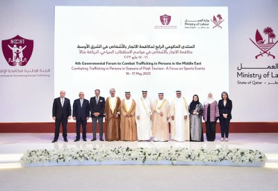 البحرين تدعو إلى تكثيف التعاون لمواجهة تحديات المنطقة في مجال مكافحة الاتجار بالأشخاص 