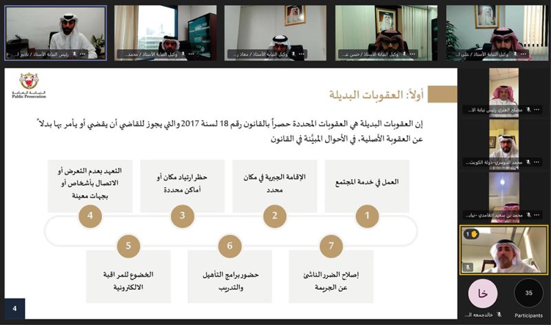 "النيابة" تعقد ورشة عمل بشأن نظم العدالة التصالحية