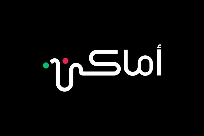 ترسية صيانة أنظمة "باركات" المطار على "أماكن" بـ 163.2 ألف دينار