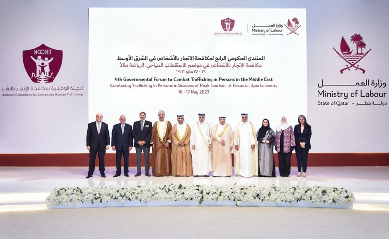 البحرين تدعو إلى تكثيف التعاون لمواجهة تحديات المنطقة في مجال مكافحة الاتجار بالأشخاص 