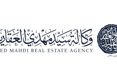 نادي الخمسين .. وكالة سيد مهدي العقارية