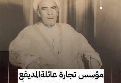 بالفيديو: المرحوم حسن المديفع.. مؤسس تجارة عائلة المديفع #راحلون_وبصماتهم_باقية