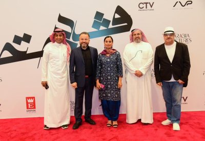 عرض خاص للفيلم التونسي "قدحة" في الرياض
